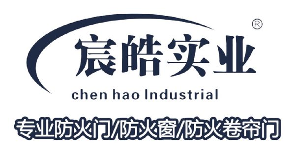 宸皓实业